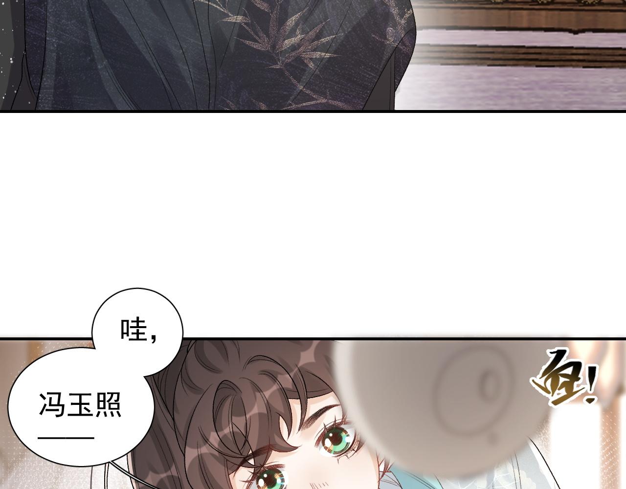 第21话 你别叫67