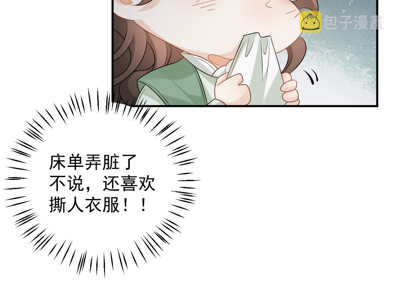 第69话 婚后生活67