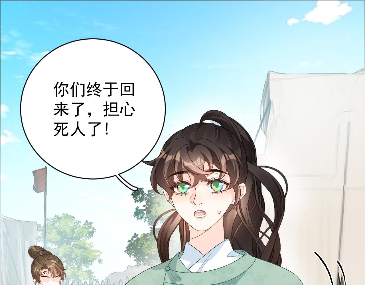 第65话 内战23