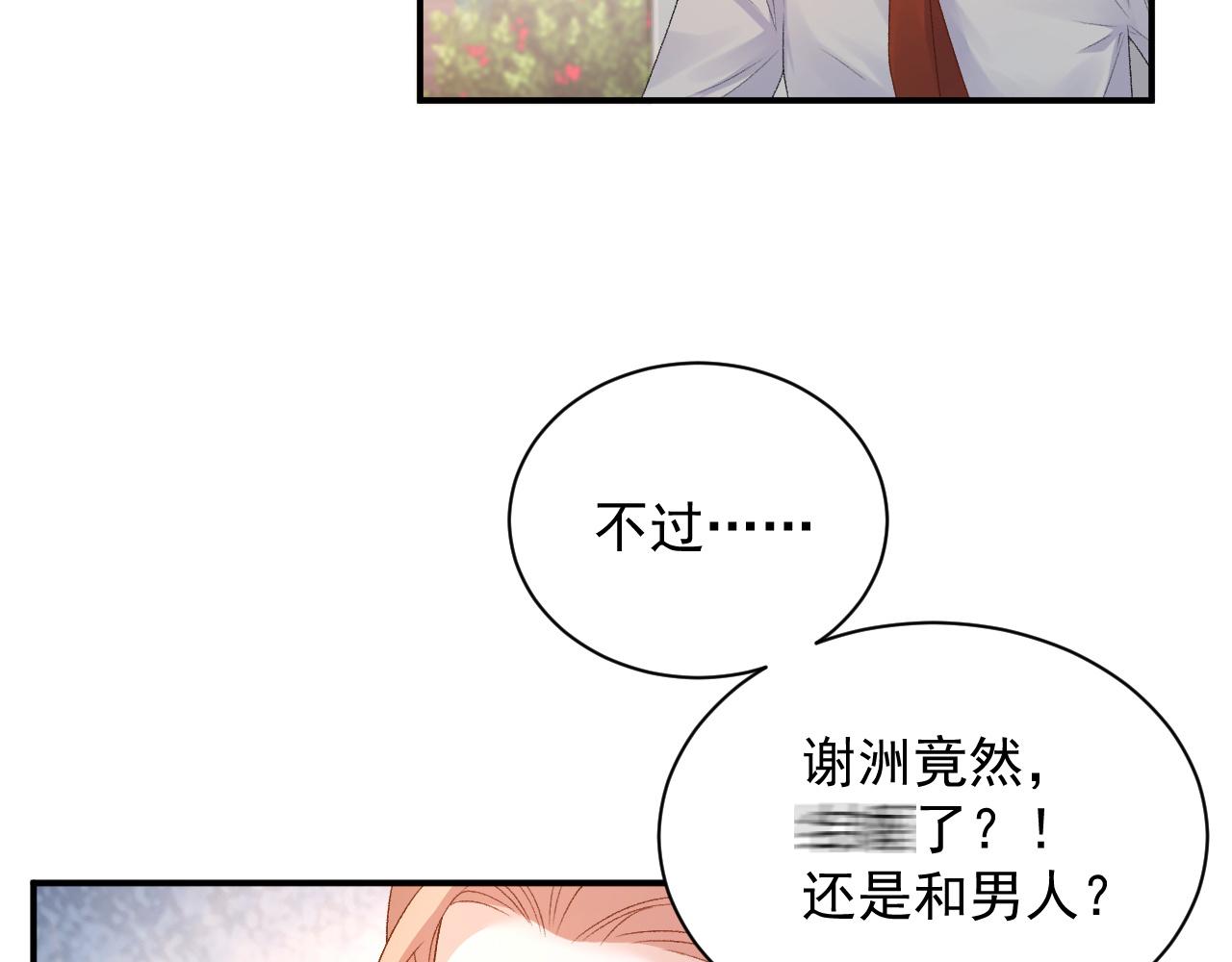 番外3 煜哥哥好茶！20
