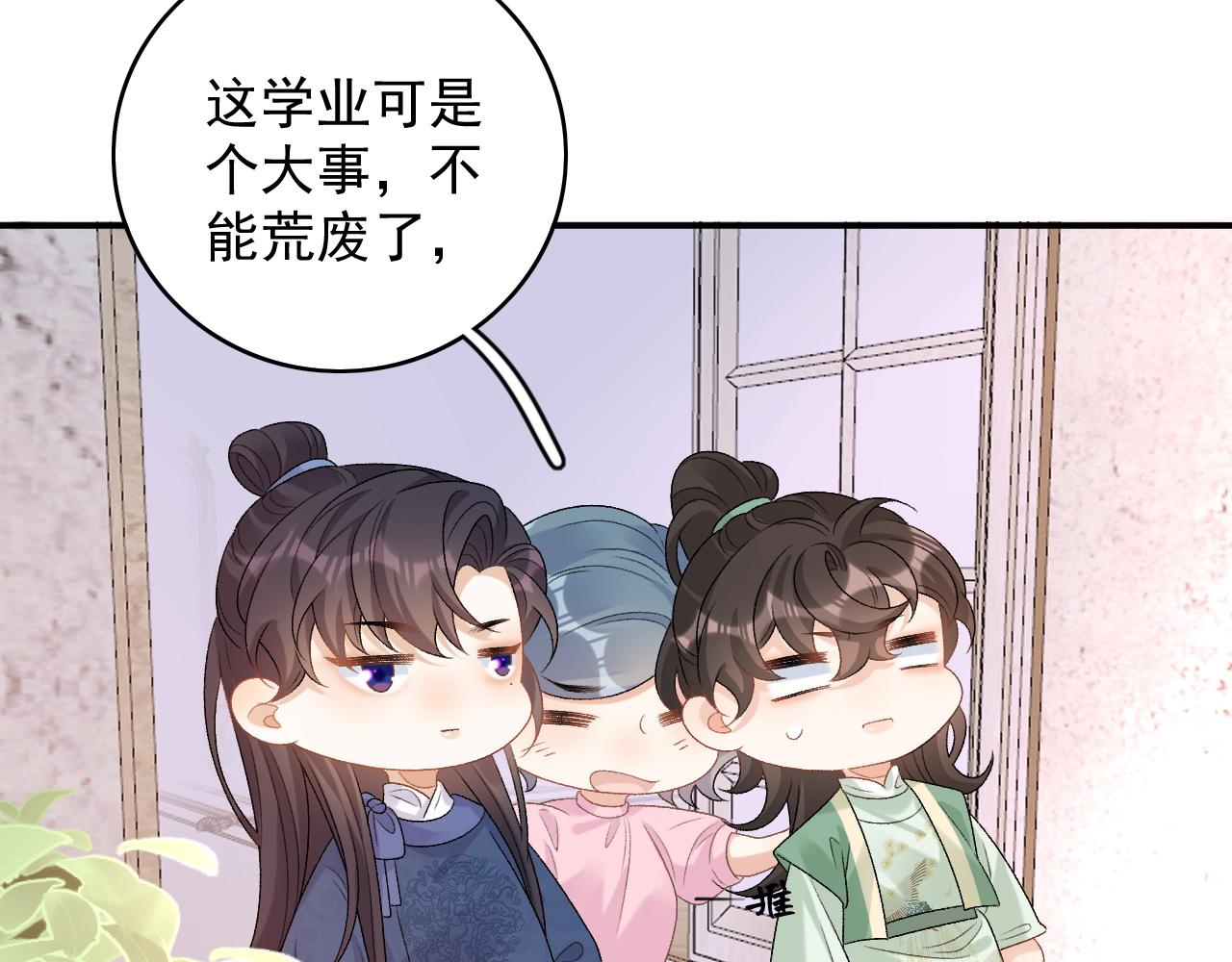 番外1 这是什么情况啊！76