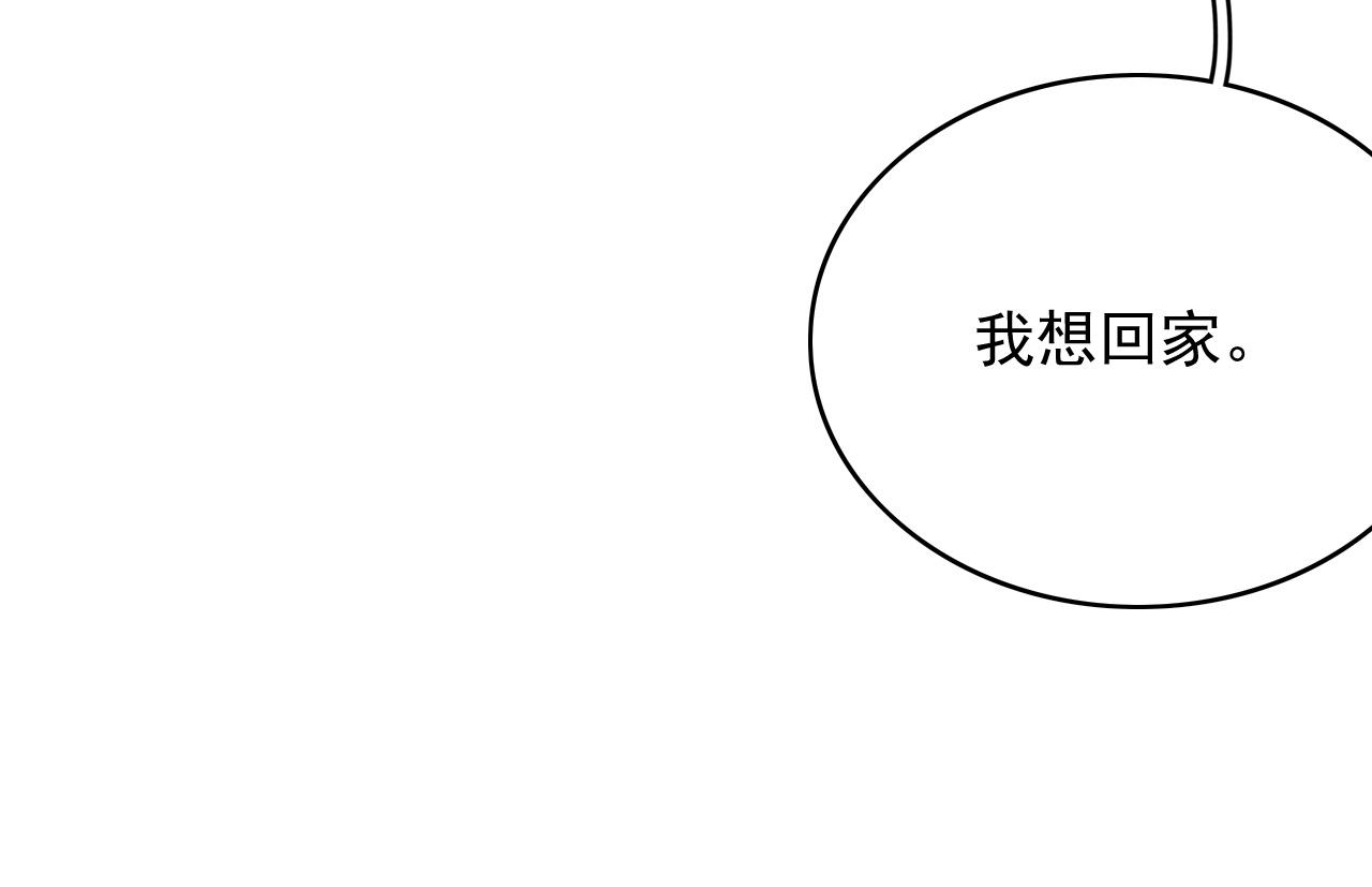 第36话 玩个游戏55