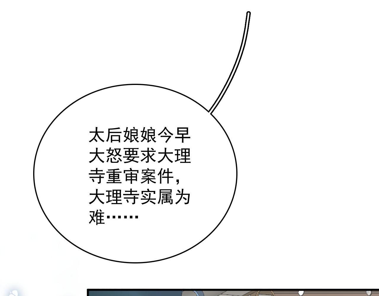 第53话他好了？39