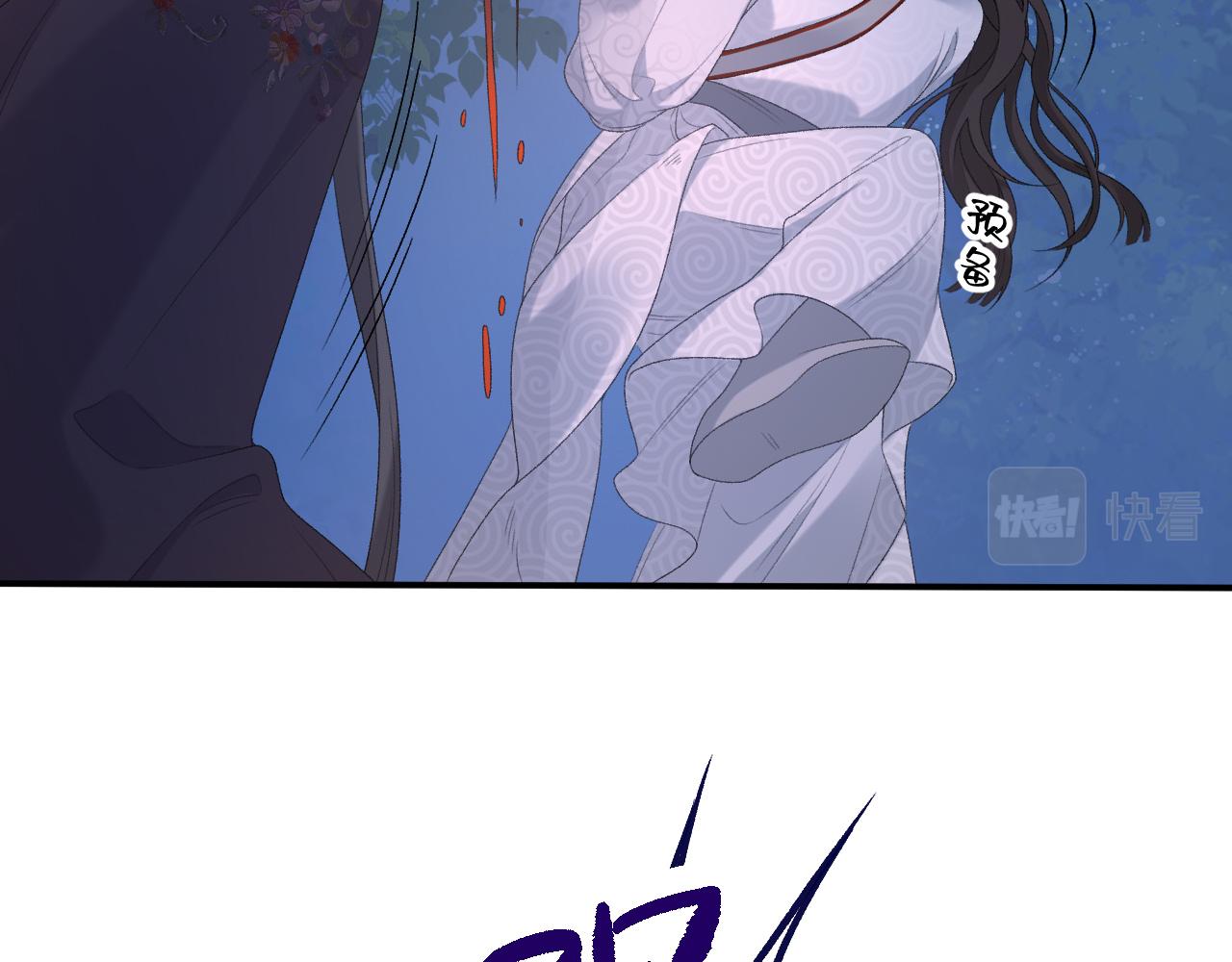 第53话我……不舒服43