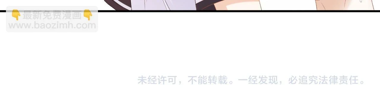 番外8 惩罚58