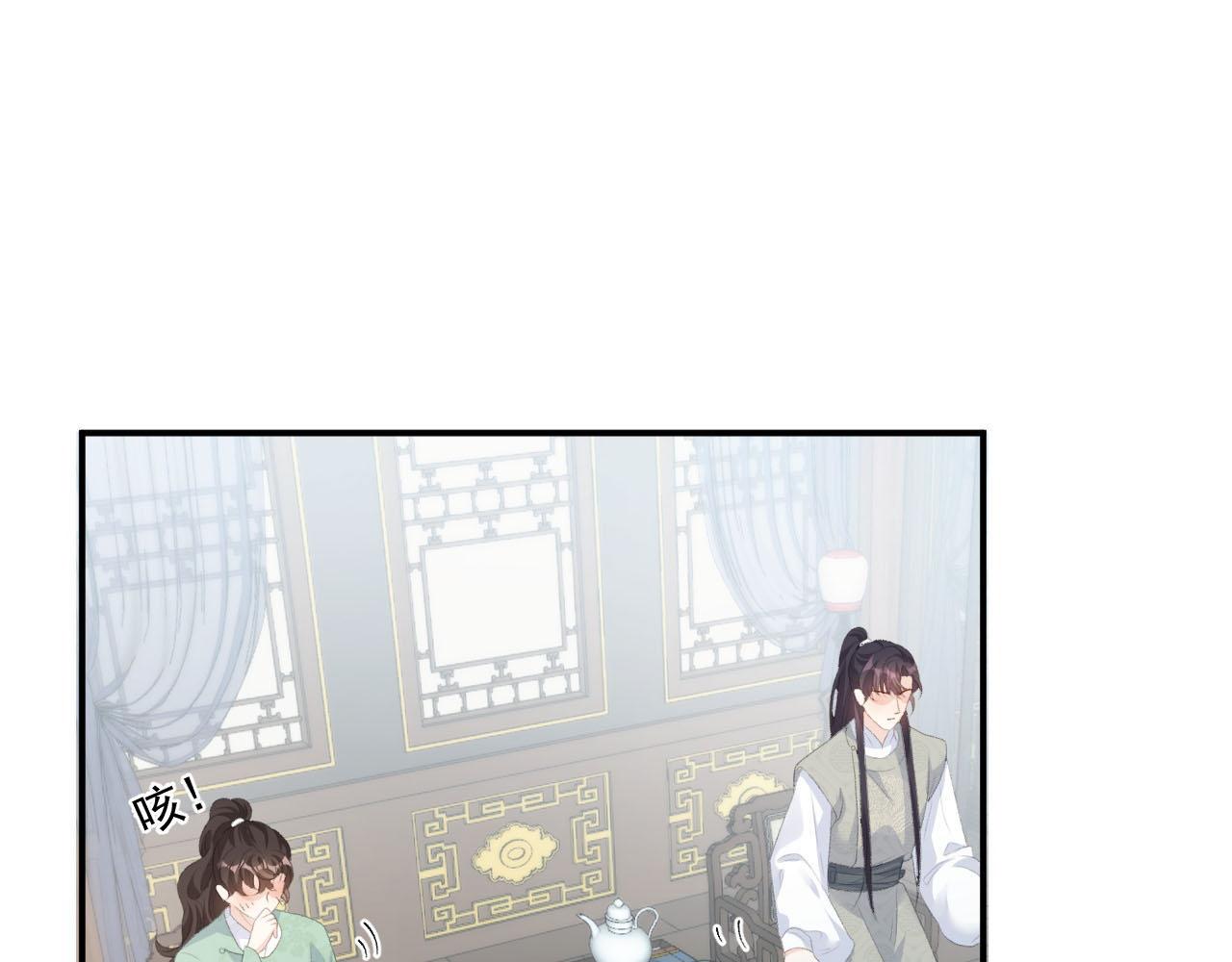 第57话关于表妹33