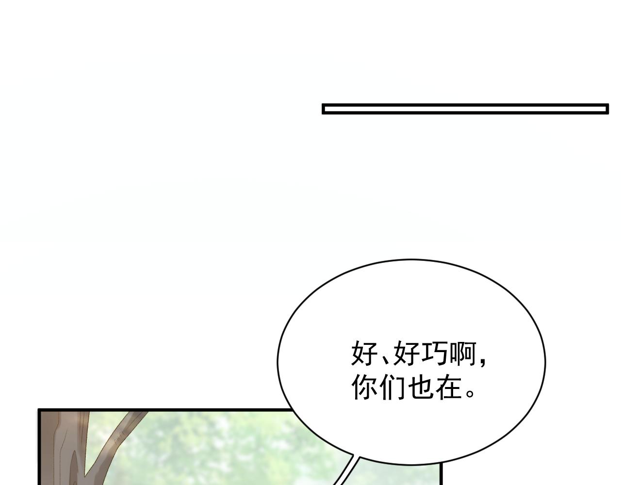 番外4 被他发现了！67