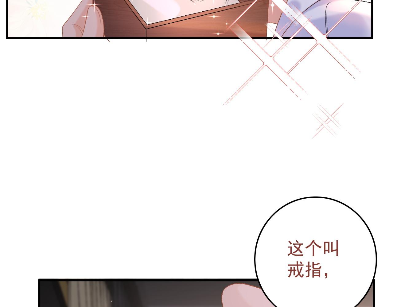 第67话 求婚50