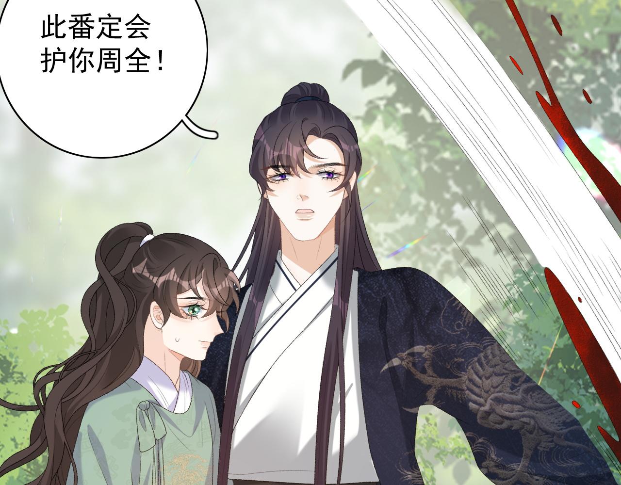 第44话 遇刺！52