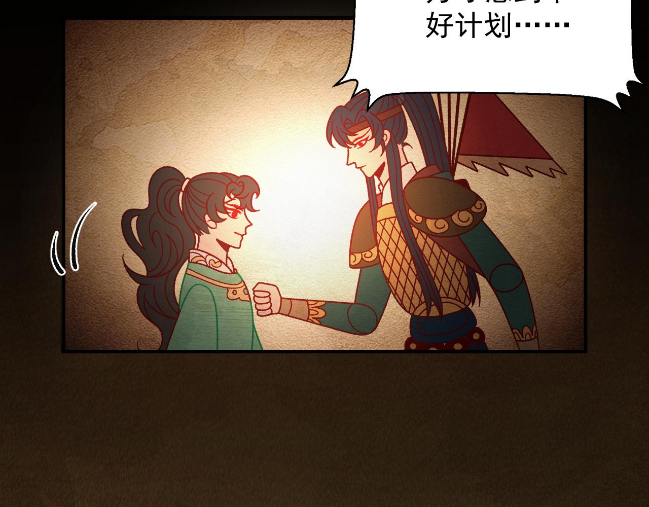 第66话 二宝献计14