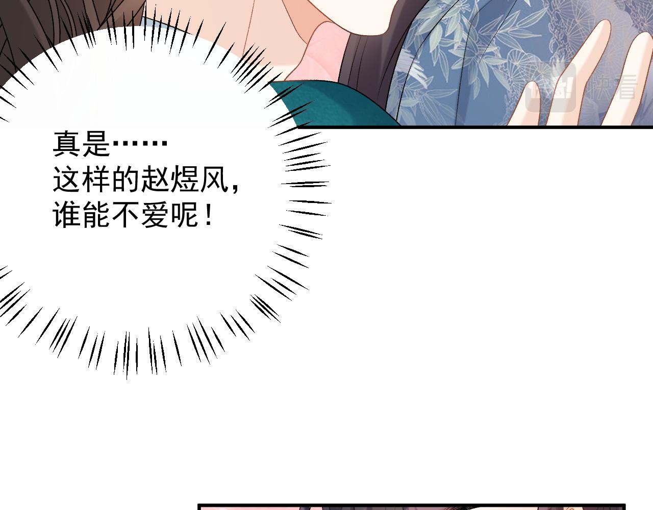 第61话 二宝要离开？63