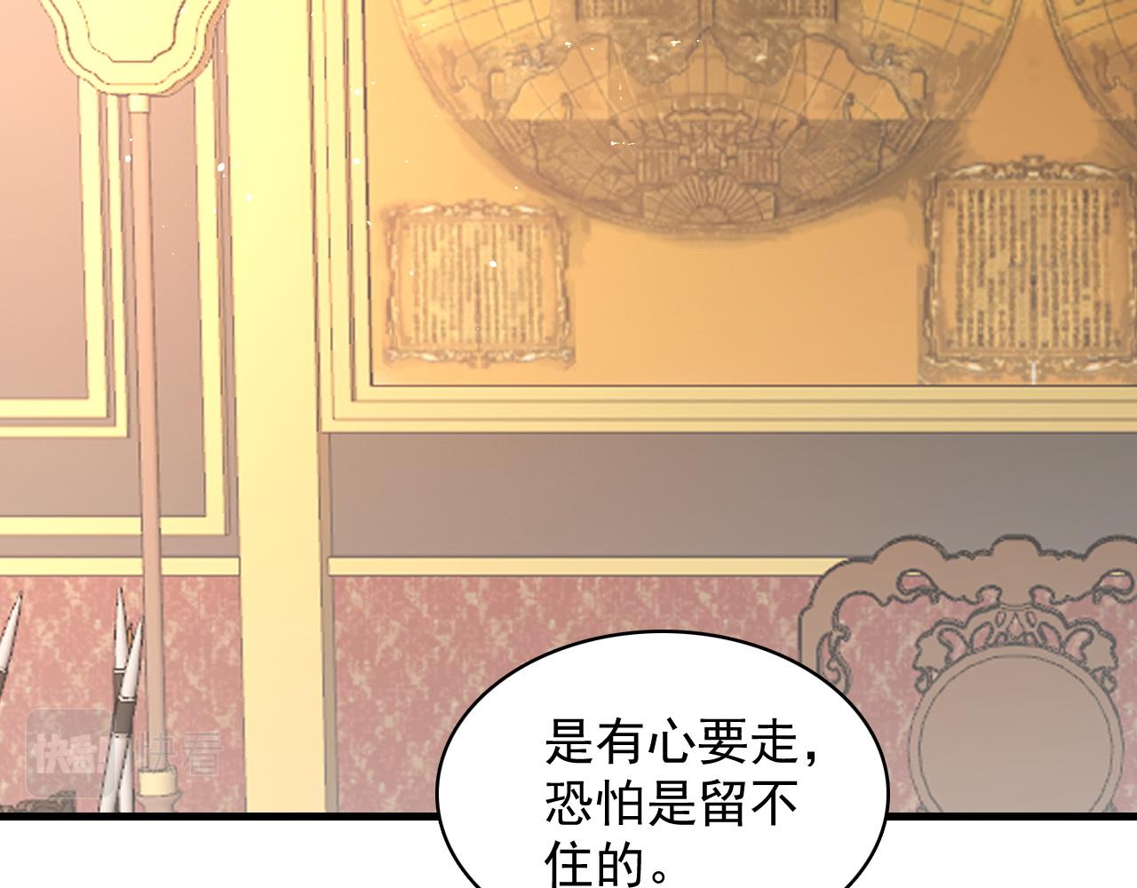 第29话 吓唬吓唬他12