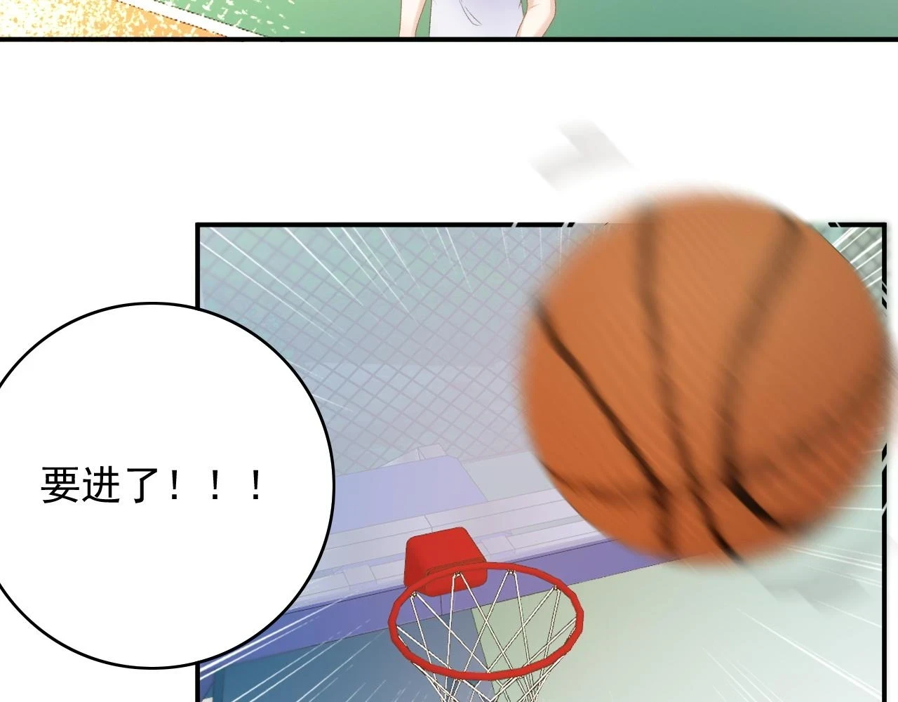 番外6 这人想怎样！66