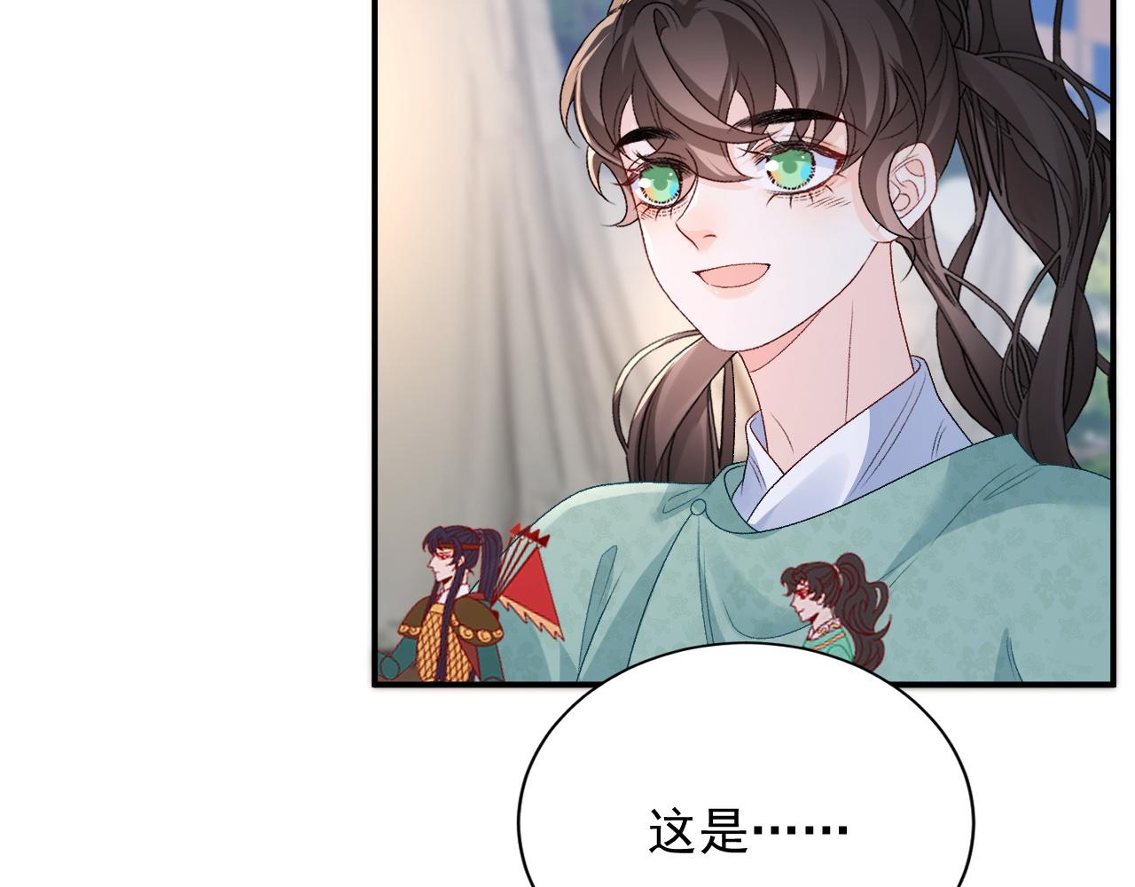 第66话 二宝献计11