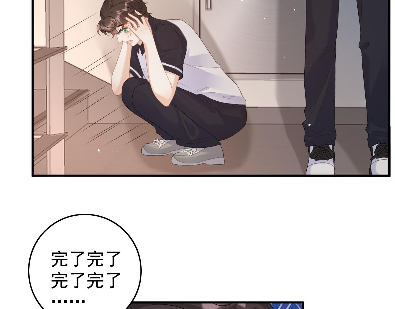 番外5 宣布主权38