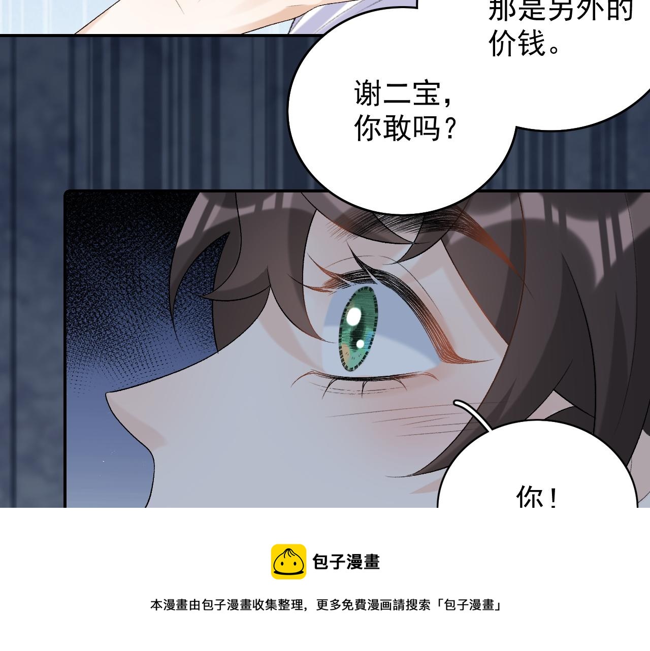 第36话 玩个游戏64