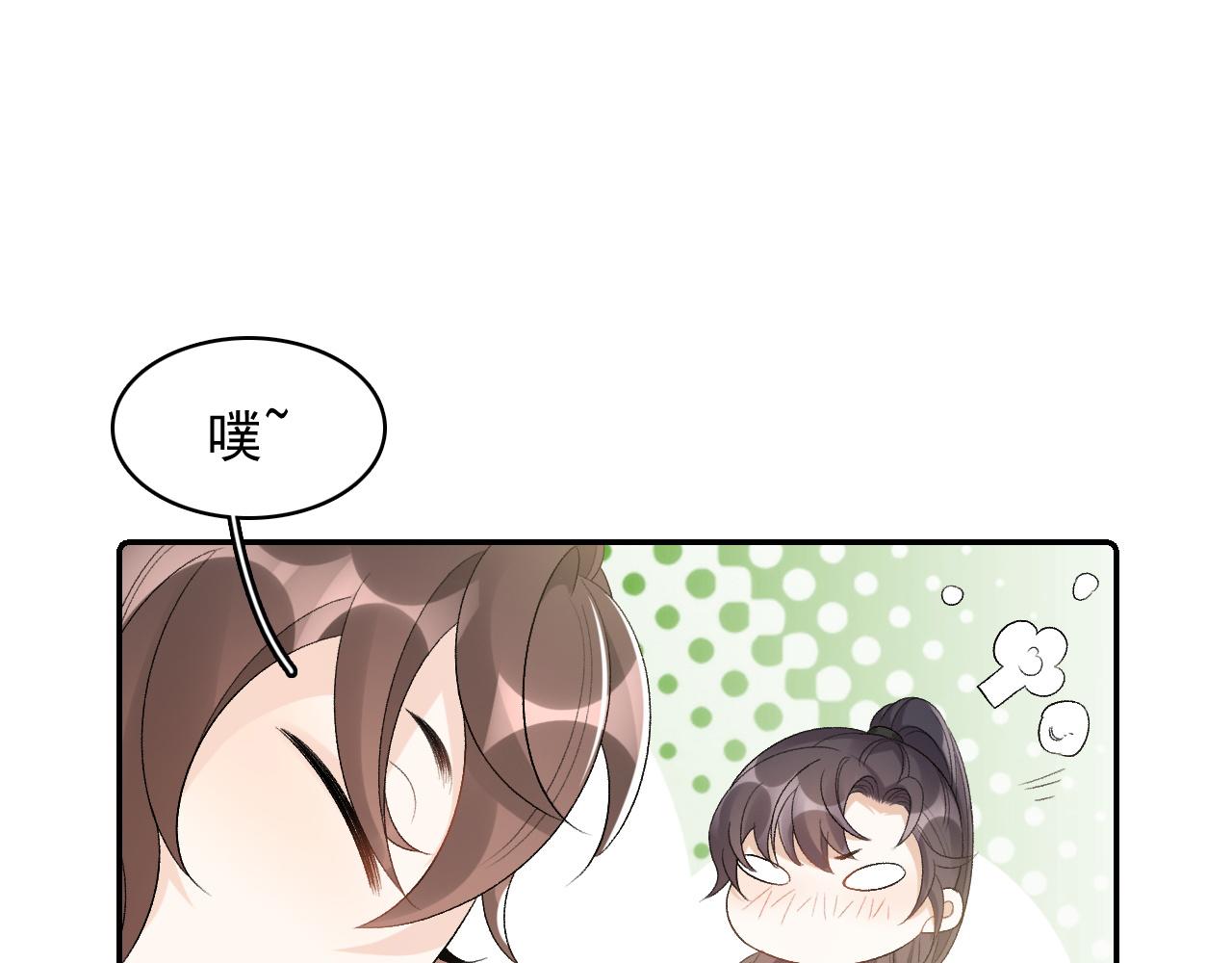 第27话 告白？！71