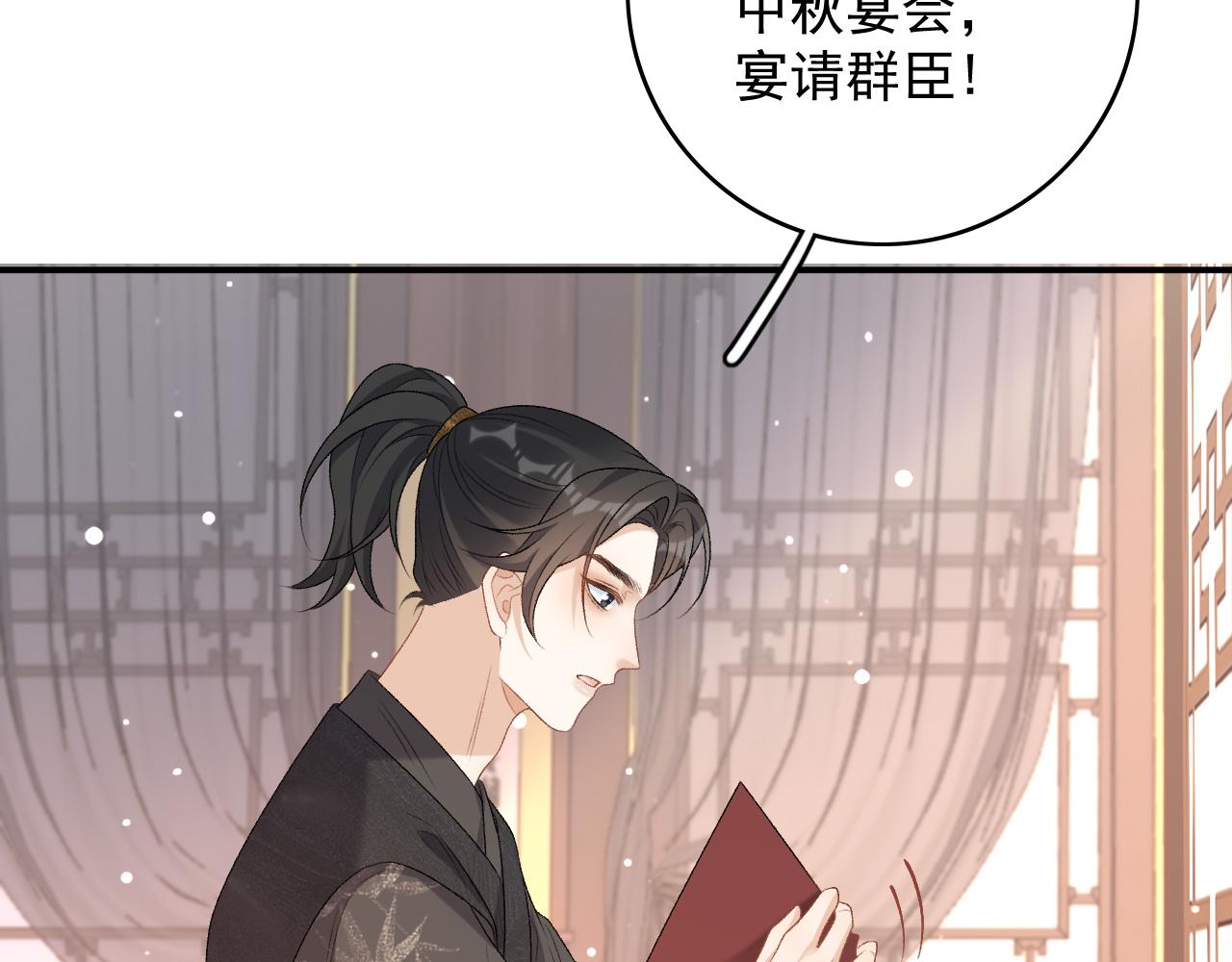 第63话 太后谋反40