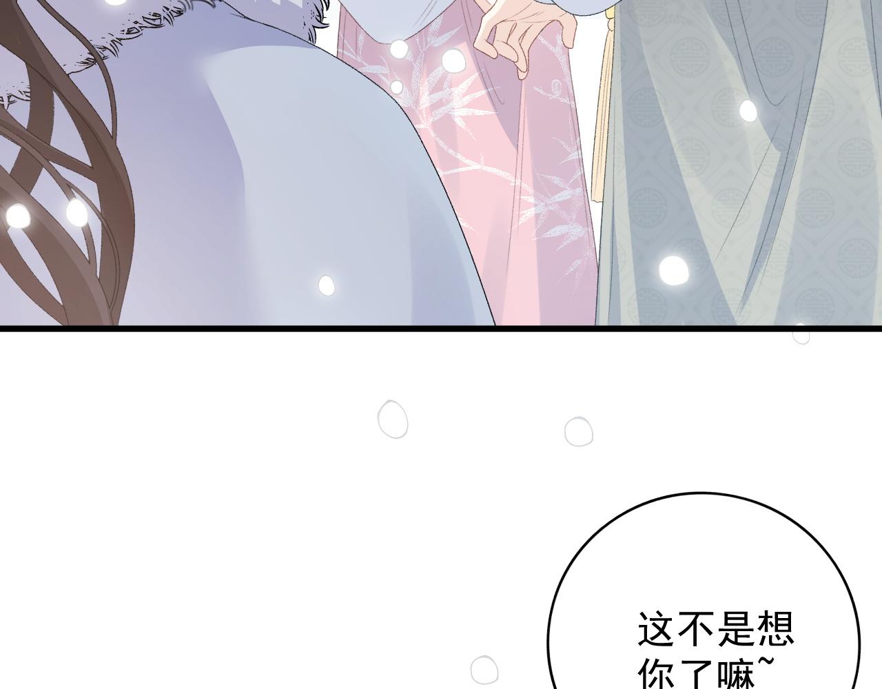 第57话关于表妹9