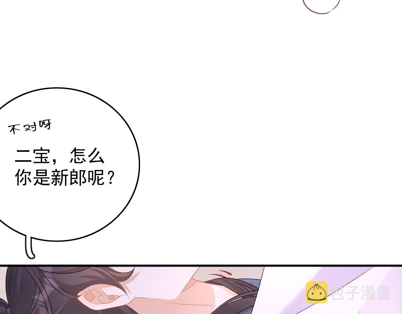 第67话 求婚67