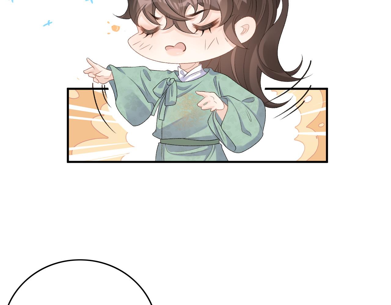 第57话关于表妹50
