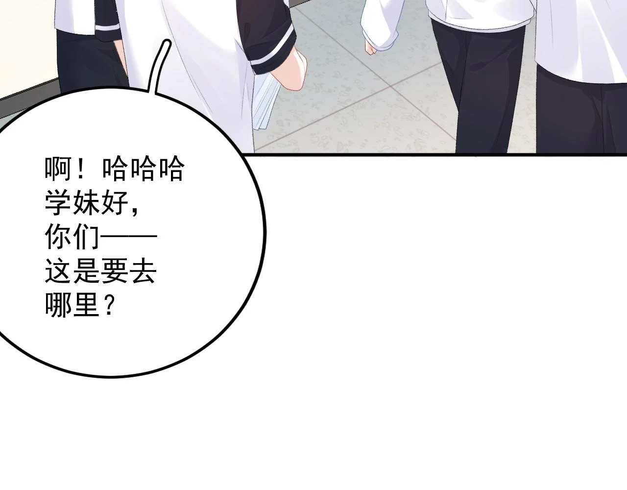完结：我们会一直幸福的！52
