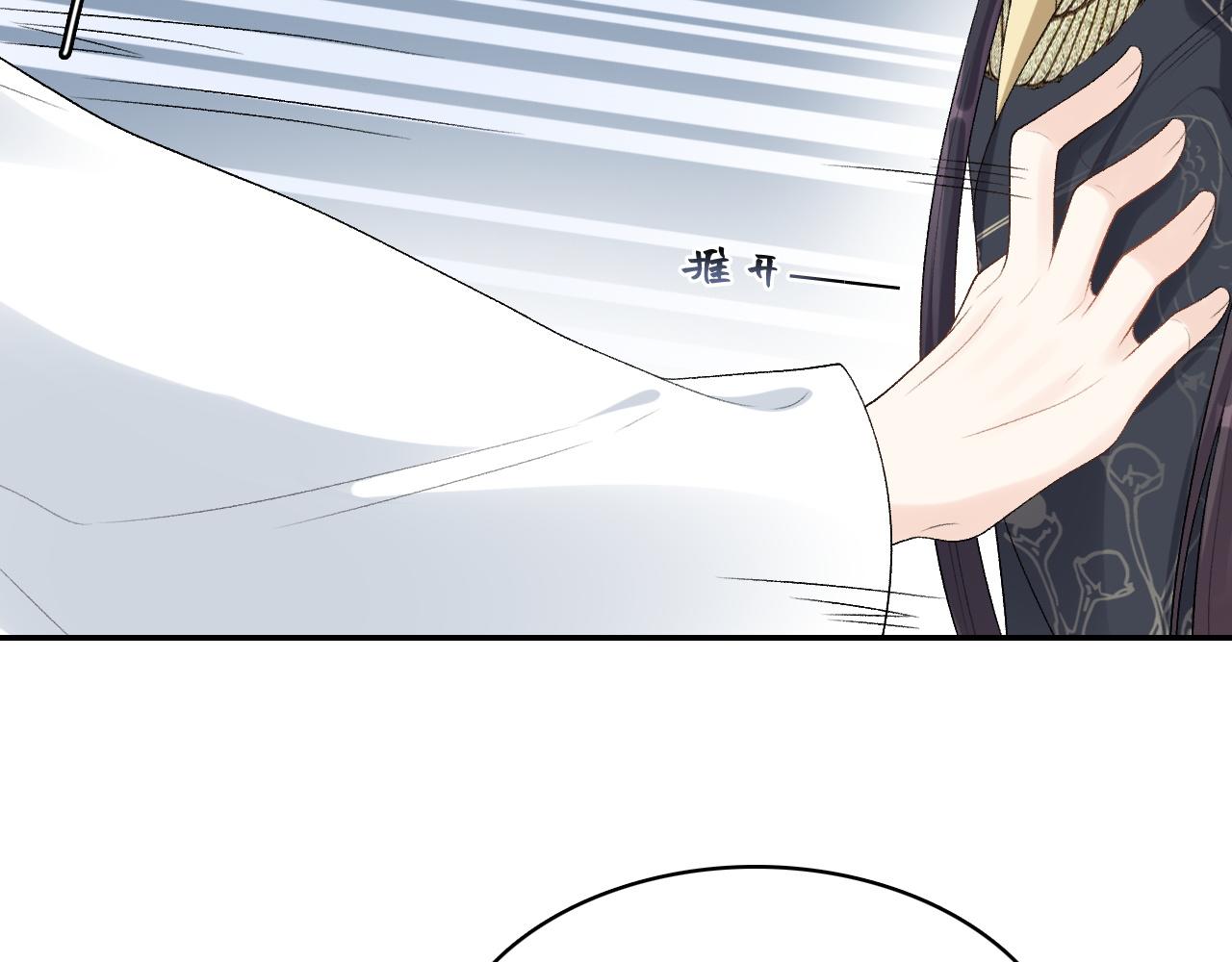 第30话 玉哥哥掉马了！7