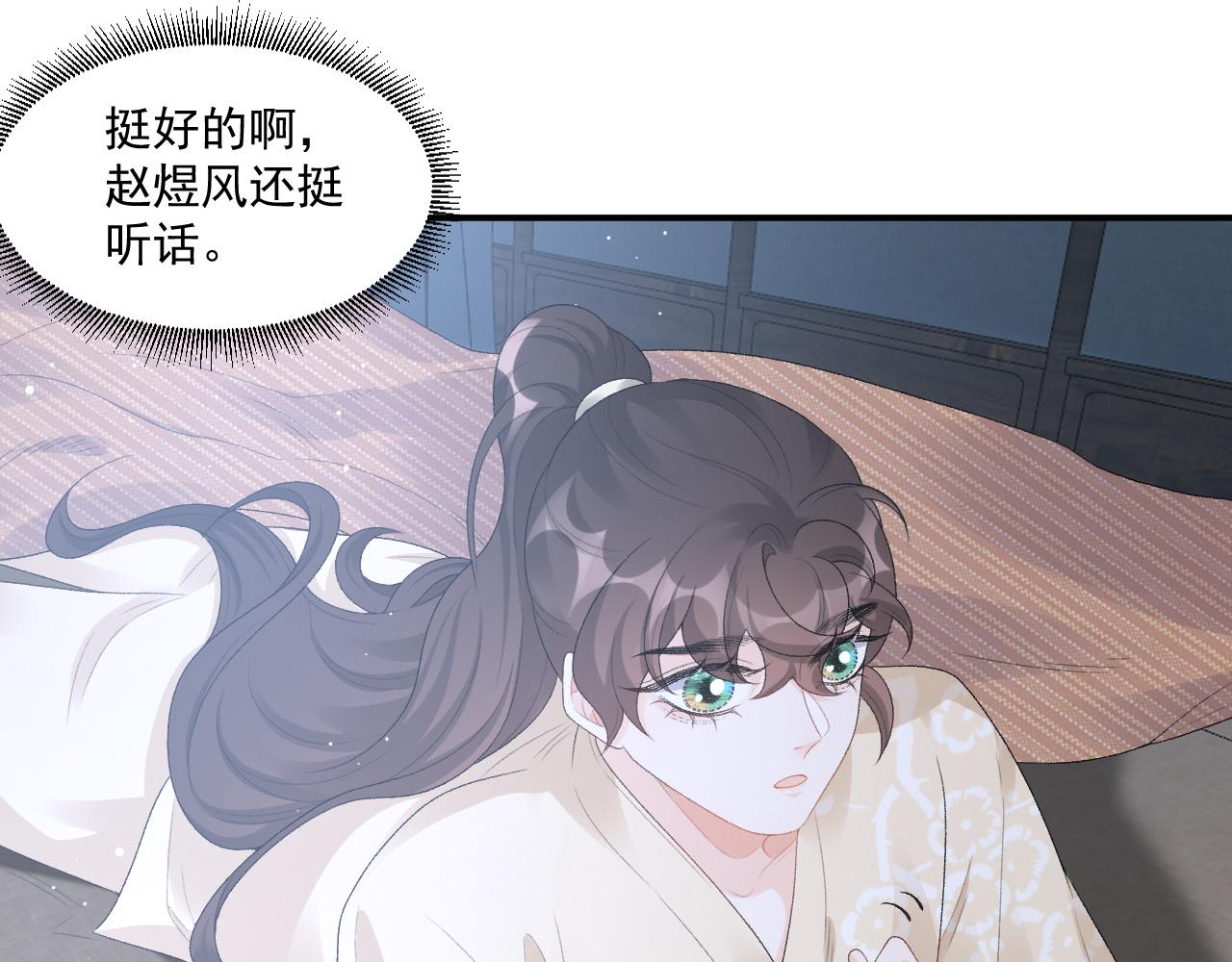 第48话博弈7