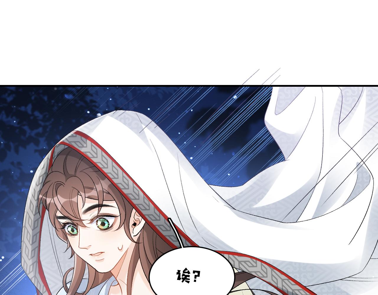 第13话 私奔到月球64