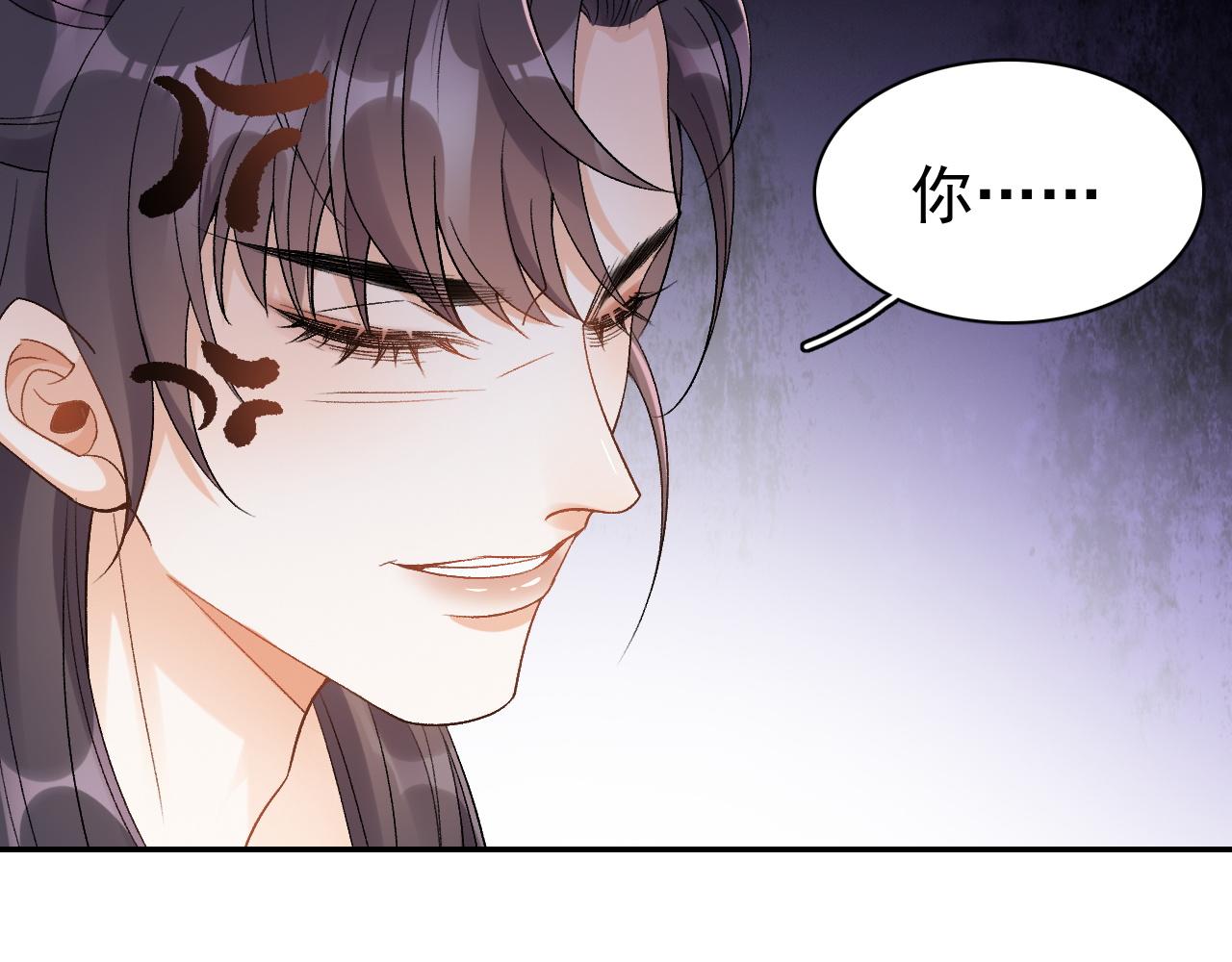 第10话 对我温柔点78
