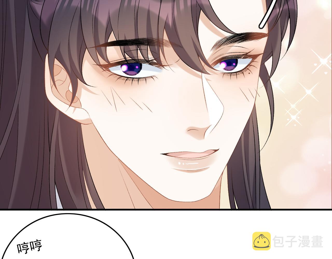 第61话 二宝要离开？72