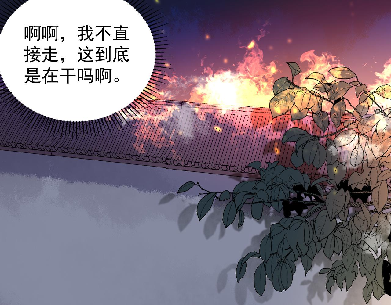 第30话 玉哥哥掉马了！58