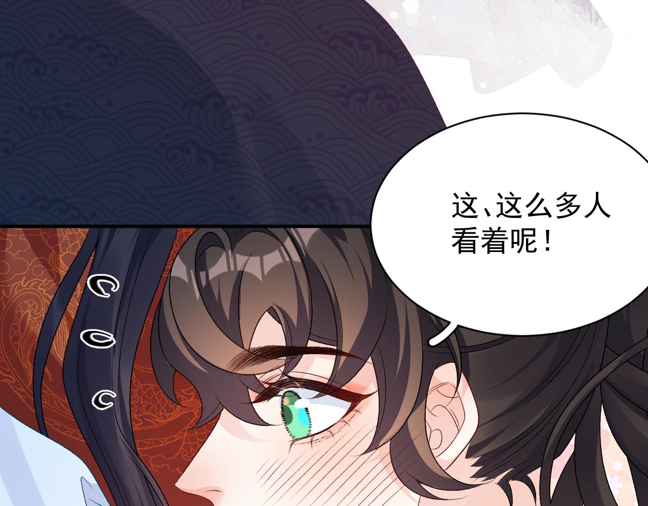 第67话 求婚29