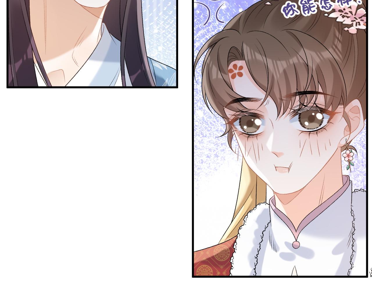 第59话  “礼物”63