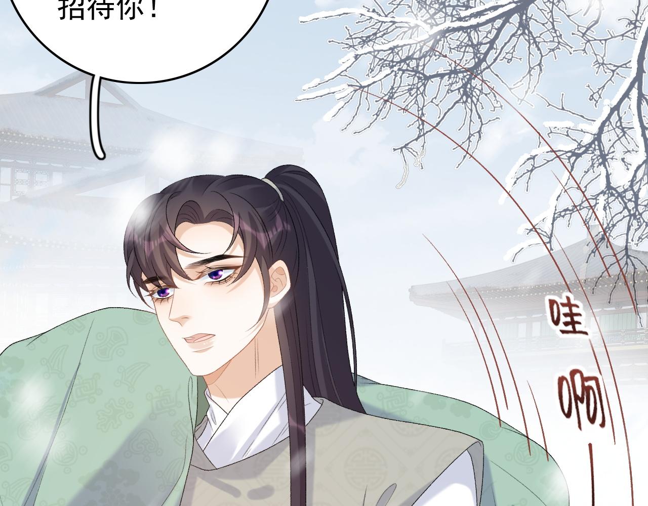 第58话 煜哥哥醋精上线51