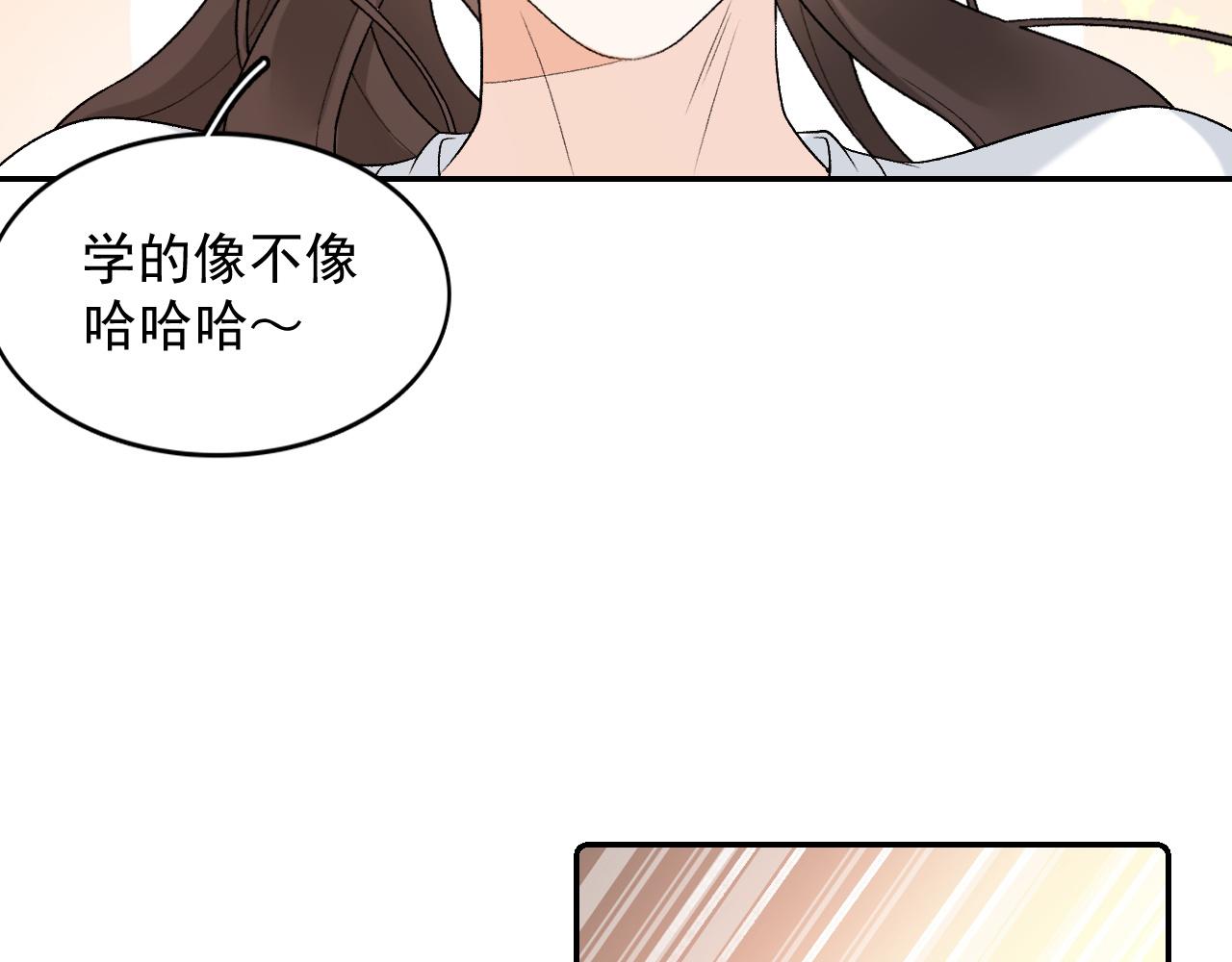 第29话 吓唬吓唬他88