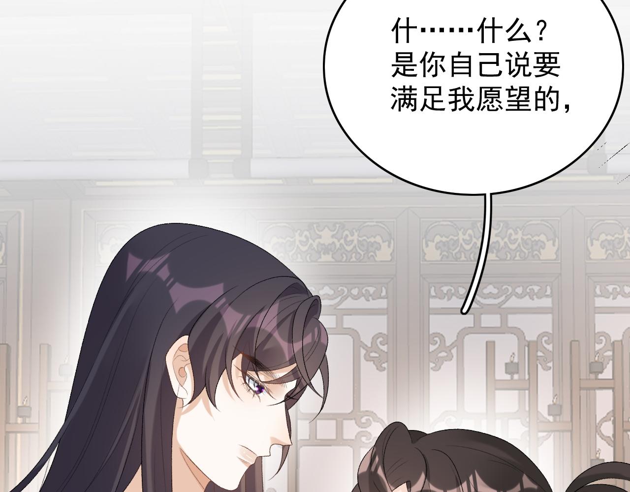 第36话 玩个游戏59