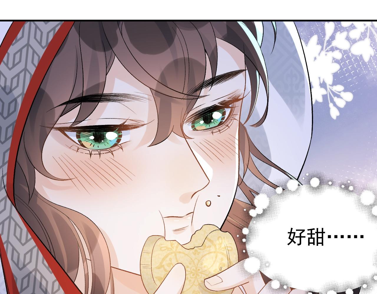 第14话 玉哥哥“行”了？！9