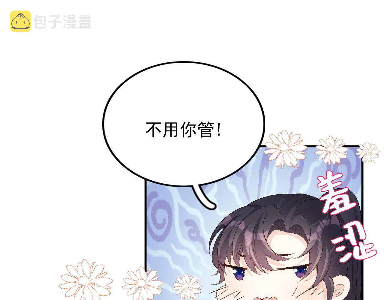 第58话 煜哥哥醋精上线9