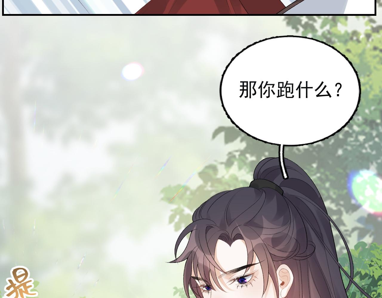 第16话 不要离开我55