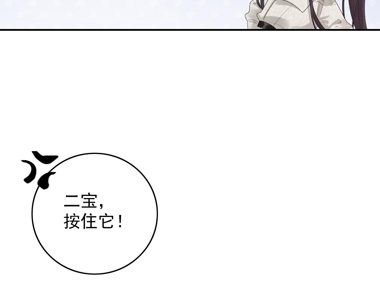 第42话 偏爱71