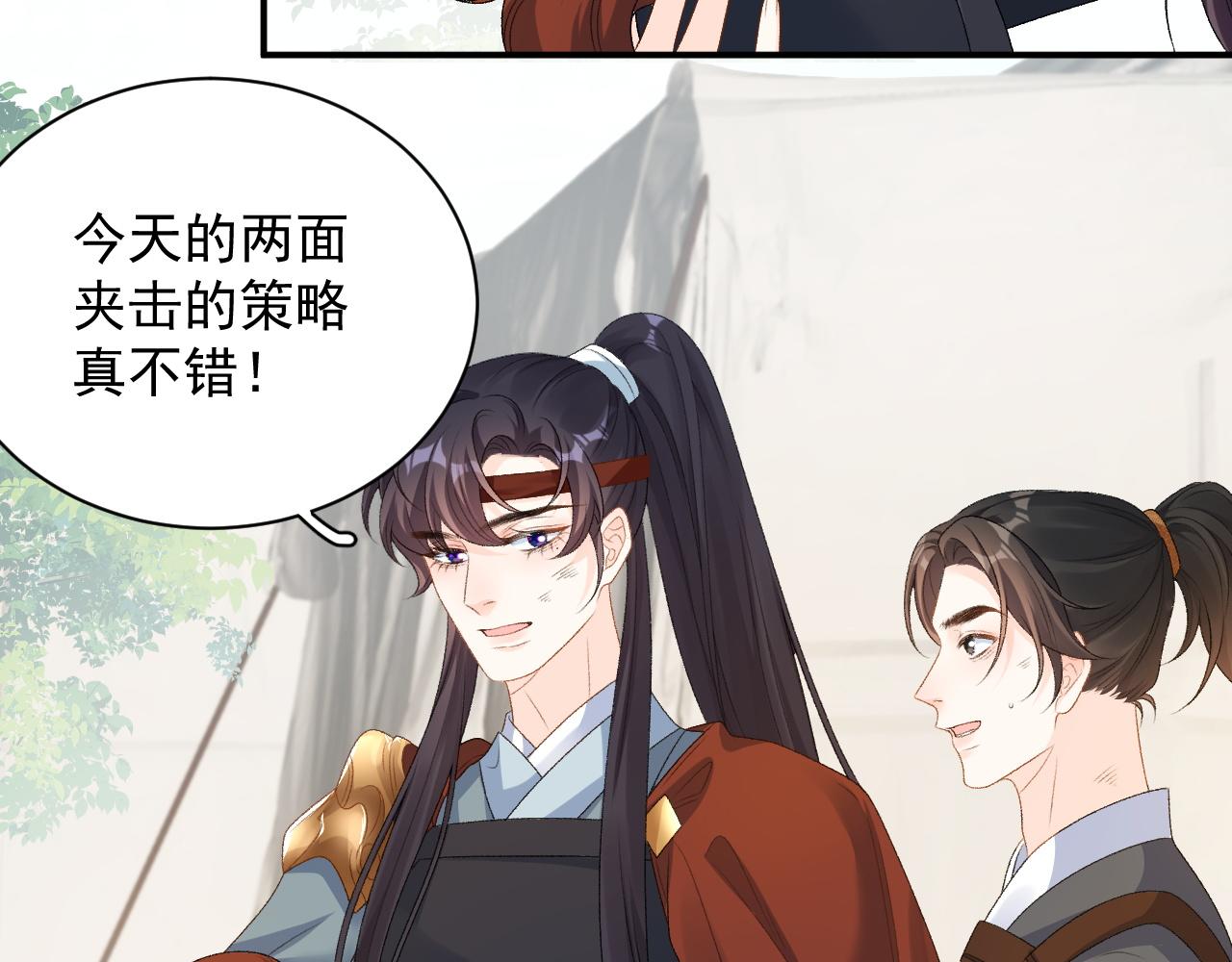 第65话 内战20