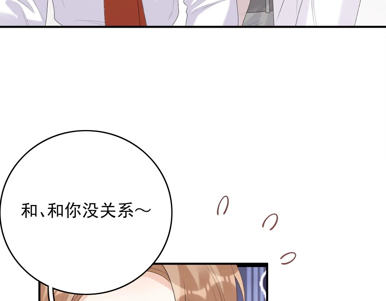 完结：我们会一直幸福的！29