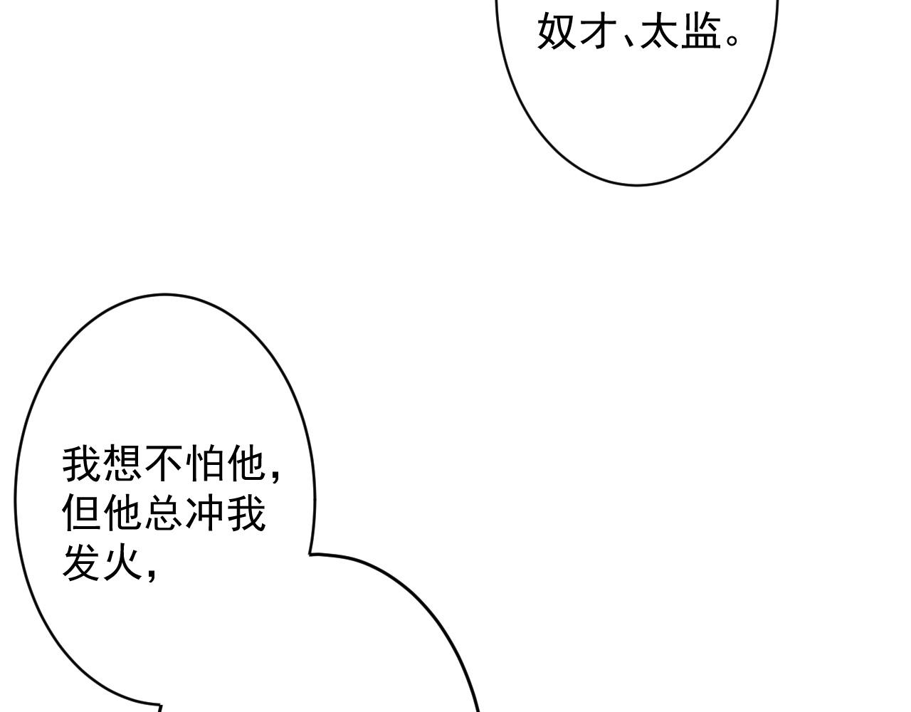 第15话 带你见家长60