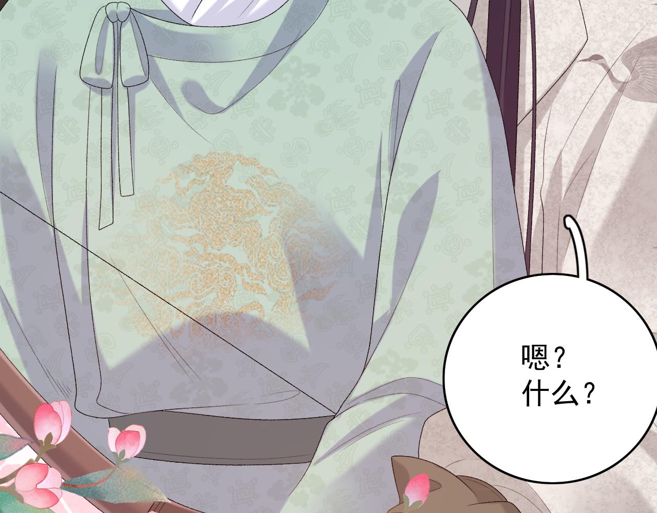第42话 偏爱58