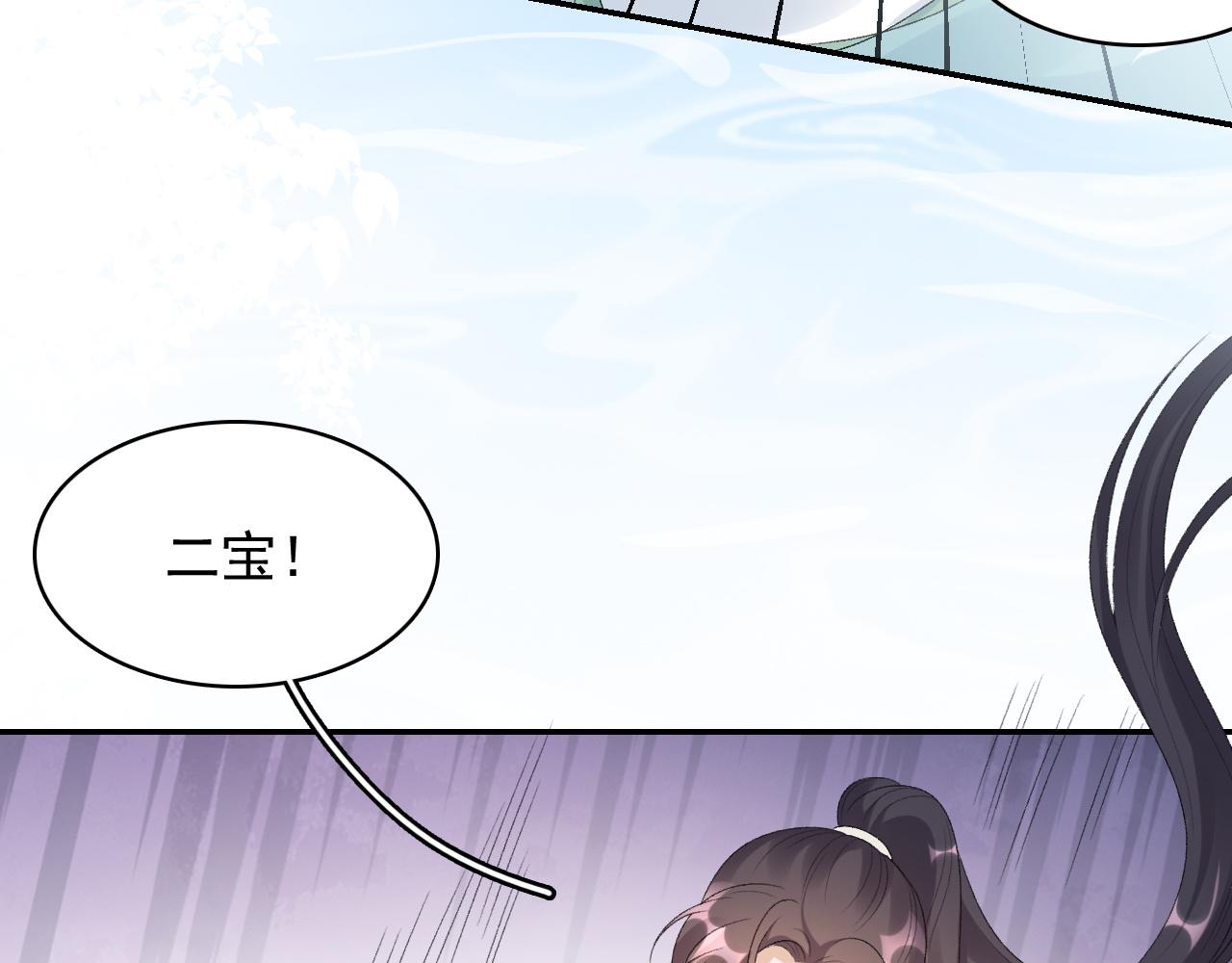 第43话 我惯的！21