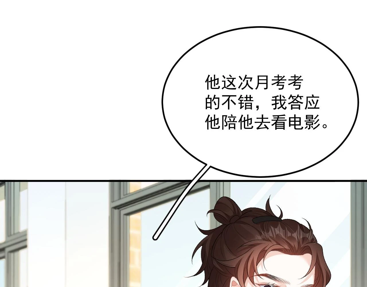 完结：我们会一直幸福的！53