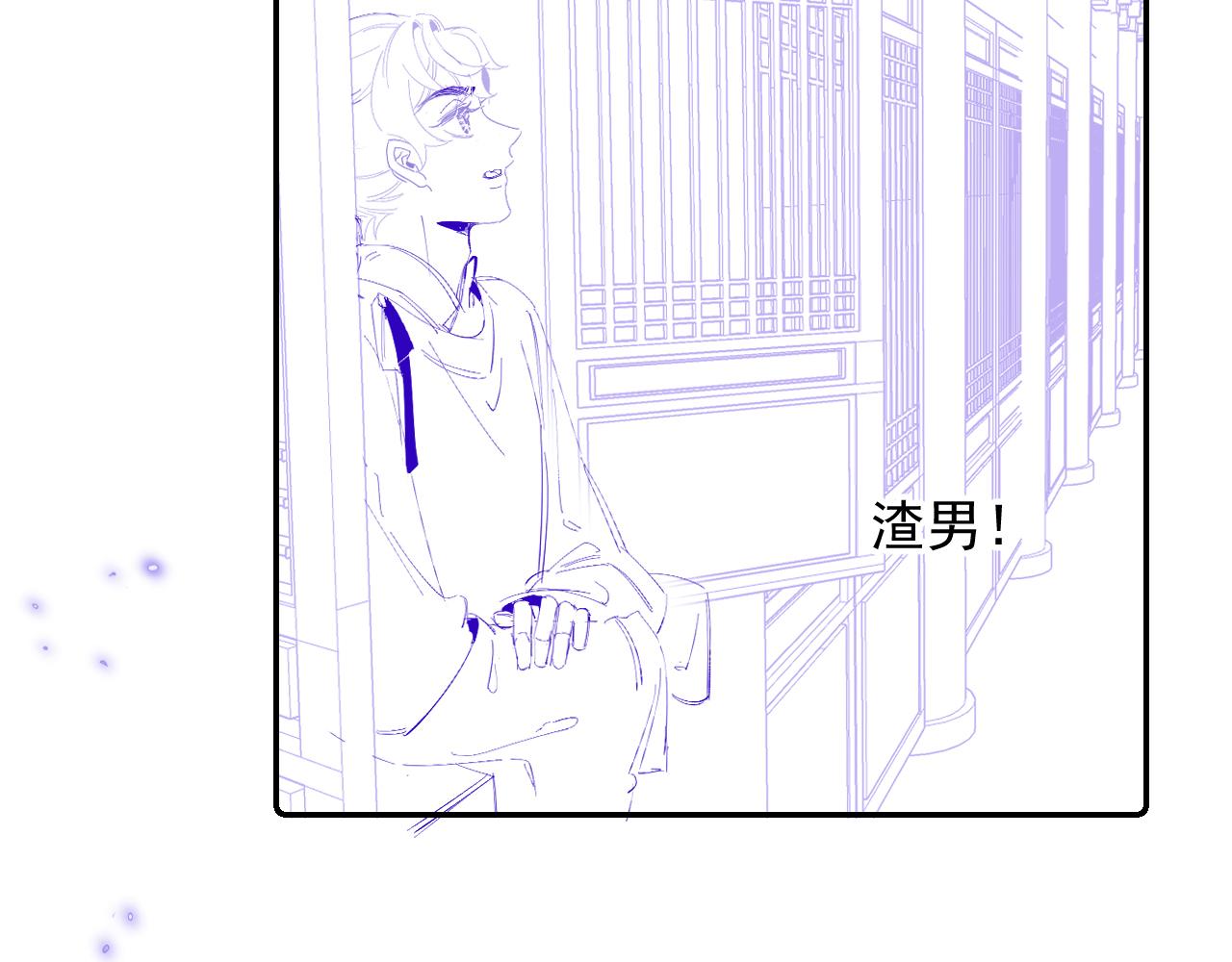 第29话 吓唬吓唬他96