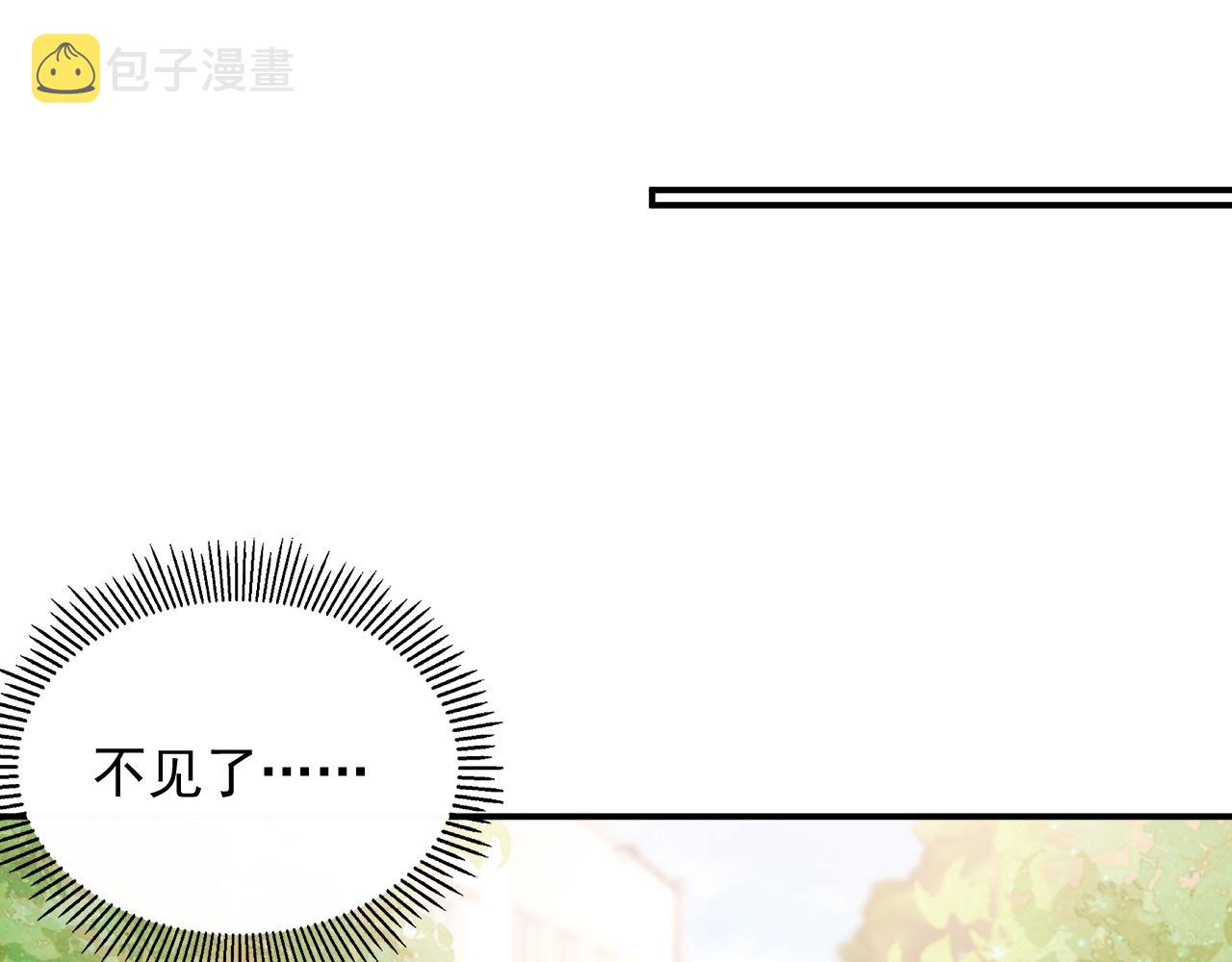 番外3 煜哥哥好茶！10