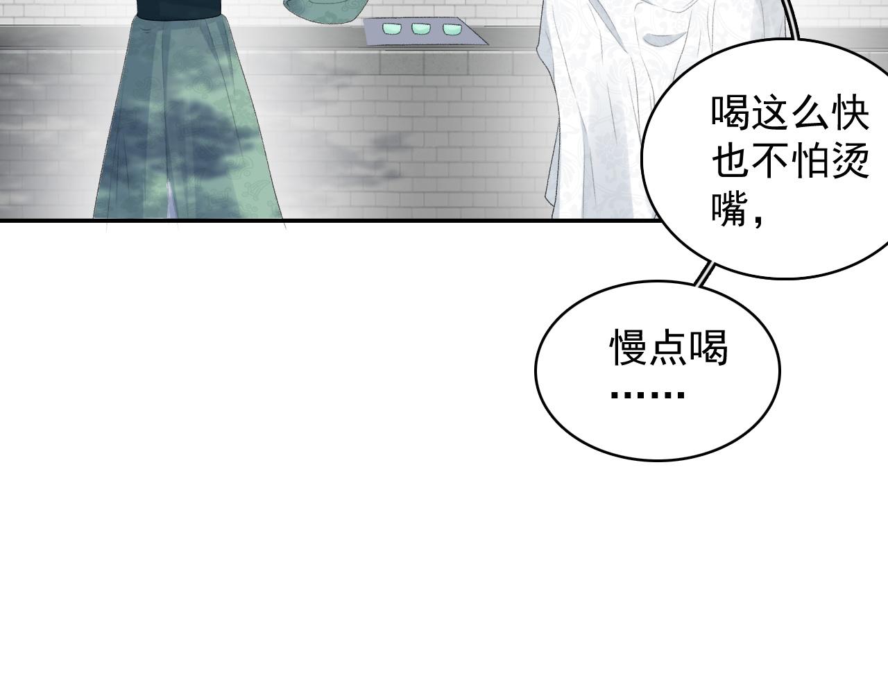 第32话 情难自禁33